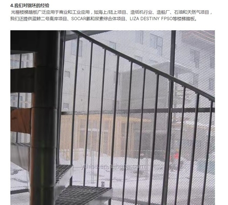 Industrial Mine Field Galvanized Floor Steel Grating for Long-lasting Performance
